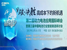 峰會議程搶先看（八）：最后200個名額！他們都來了你在哪里？