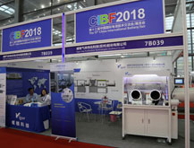 威格科技參展CIBF2018